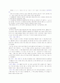 절운계의 운서 7페이지