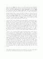 절운계의 운서 10페이지