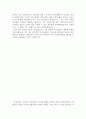 동부생명보험/화재보험 법인-군장교단체 세미나강사모집, 전역(예정)장교 공채모집/ 동부생명, 동부화재 보험관리직 및 영업직 자기소개서 3페이지