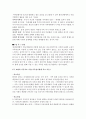가족상담의이해 - 가족상담 교재 요약 가족치료/가족발달/보웬/탈삼각관계/가족치료사례 6페이지