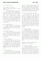 chapter12_abnomal_psychology_(발제자료) 1페이지