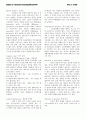 chapter12_abnomal_psychology_(발제자료) 3페이지