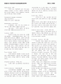 chapter12_abnomal_psychology_(발제자료) 4페이지
