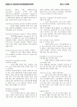 chapter12_abnomal_psychology_(발제자료) 5페이지