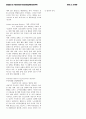 chapter12_abnomal_psychology_(발제자료) 6페이지