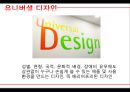 장애인복지론 - 장애인 편의시설 15페이지