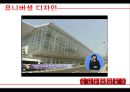 장애인복지론 - 장애인 편의시설 16페이지