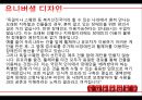장애인복지론 - 장애인 편의시설 17페이지