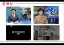 장애인복지론 - 장애인 편의시설 19페이지