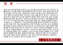 장애인복지론 - 장애인 편의시설 22페이지