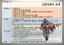 한국과 인도CEPA 5페이지