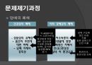 금연정책 6페이지