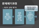 금연정책 7페이지