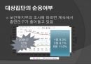 금연정책 24페이지