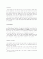 [대학교 조교자기소개서/이력서] 전문대학조교자소서, 국립대행정조교자기소개서,행정조교·학과조교 자소, 행정조교 자소서, 대학조교 지원동기 포부, 사무조교 자소서,행정조교자소서 2페이지