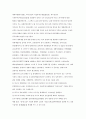중국의 경제발전, 발전과정 [사회주의시장경제 발전, 경제 개설, 개혁 개방] 10페이지
