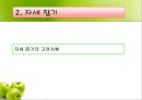 운동장애  5페이지