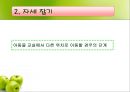 운동장애  6페이지