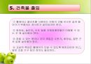운동장애  11페이지
