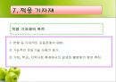 운동장애  16페이지