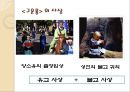 이본으로 본 한문 소설 베스트 10 [구운몽, 창선감의록, 사씨남정기, 임장군전] 2페이지
