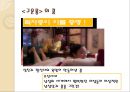 이본으로 본 한문 소설 베스트 10 [구운몽, 창선감의록, 사씨남정기, 임장군전] 3페이지