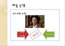 이본으로 본 한문 소설 베스트 10 [구운몽, 창선감의록, 사씨남정기, 임장군전] 8페이지