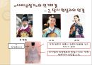 이본으로 본 한문 소설 베스트 10 [구운몽, 창선감의록, 사씨남정기, 임장군전] 15페이지