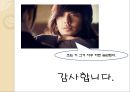 이본으로 본 한문 소설 베스트 10 [구운몽, 창선감의록, 사씨남정기, 임장군전] 25페이지