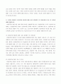 방통대 3학년 1학기 고위험모아간호학 위장관계 장애 2페이지