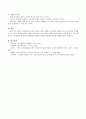영유아 연령에 따른 발달 내용에 대해 설명하고 사회정서 발달을 돕는 프로그램을 연령별로 한 가지씩 작성하시오. 4페이지