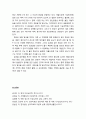 [이상심리학] 알코올 관련 장애 - 알코올 남용과 의존, 알코올중독의 진단기준, 알코올 중독, 알코올 금단 3페이지