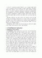 [이상심리학] 성적장애 및 성정체감장애의 임상적 특징과 하위유형별 이해 - 성기능부전(성욕장애, 성적통분장애), 변태성욕(노출증, 물품음란증, 소아기호증, 관음증), 성정체감장애 2페이지