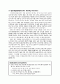 [이상심리학] 성적장애 및 성정체감장애의 임상적 특징과 하위유형별 이해 - 성기능부전(성욕장애, 성적통분장애), 변태성욕(노출증, 물품음란증, 소아기호증, 관음증), 성정체감장애 7페이지