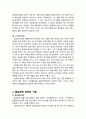 [이상심리학] 물질관련 장애의 원인(알코올 중독의 원인, 정신역동적 요인, 그 밖의 원인)과 치료(정신역동치료, 인지행동치료) 4페이지