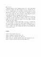 [이상심리학] 성적장애 및 성정체감장애의 원인(성기능장애, 노출증과 관음증, 물품음라증, 소아기호증)과 치료(성기능장애, 변태성욕) 7페이지