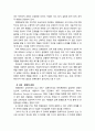 [이상심리학] 전환장애(Conversion Disorder) - 전환장애의 사례와 임상적 특징(개념과 증상 및 진단기준), 전환장애의 원인과 치료 5페이지
