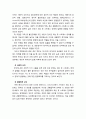 [이상심리학] 외상 후 스트레스 장애(Posttraumatic Stress Disorder) - 외상 후 스트레스 장애의 사례와 임상적 특징(개념과 증상 및 진단기준), 외상 후 스트레스 장애의 원인과 치료 7페이지