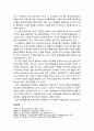[이상심리학] 사회공포증(Social Phobia) - 사회공포증의 사례와 인상적 특징(사례, 진단기준, 개념과 증상), 사회공포증의 원인과 치료 8페이지
