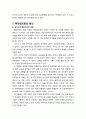 [이상심리학] 특정공포증(Specific Phobia) - 특정공포증의 사례와 임상적 특징(개념과 증장, 진단기준, 공포증의 대상이나 상황의 종류), 특정공포증의 원인과 치료 5페이지