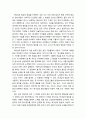 [기독교와 심리치료] 심리치료에서의 하나님 형상화하기 - 심리치료에서 하나님의 직분, 하나님의 성품, 하나님의 관심을 형상화하기 위한 방법 2페이지