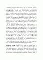 [이상심리학] 아동기 · 청소년기 장애의 치료 - 행동수정(행동형성, 행동연쇄, 소거, 고립, 과잉교정, 용암법), 놀이치료, 각 장애에 따른 치료법(자폐증의 행동수정, 학습장애의 진단 및 치료) 8페이지
