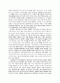 [심리학과 심리치료] 인지행동치료에 대한 개관적 이해(철학적 전제, 성격모델, 건강모델과 이상모델, 심리치료모델) 8페이지