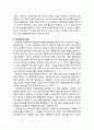 [이상심리학] 공황장애(Panic Disorder) - 공황장애의 사례와 임상적 특징(개념, 진단기준, 환자들의 특징), 광장공포증의 개념과 진단기준 및 특징, 공황장애의 원인과 치료 7페이지