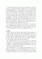 [이상심리학] 정신장애의 발생 - 정신장애의 원인(소인, 유인), 증상의 발생과정(스트레스, 대응전략, 방어기제), 증상의 형성 6페이지