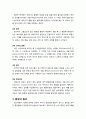 [이상심리학] 정신장애의 발생 - 정신장애의 원인(소인, 유인), 증상의 발생과정(스트레스, 대응전략, 방어기제), 증상의 형성 10페이지