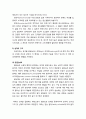 [이상심리학] 이상행동을 설명하는 제 이론 - 생물의학적 모형, 정신분석학적 모형, 행동주의적 모형, 인지주의적 모형, 인간중심적 모형, 현실요법적 모형, 사회문화적 모형 4페이지