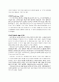 [이상심리학] 이상행동을 설명하는 제 이론 - 생물의학적 모형, 정신분석학적 모형, 행동주의적 모형, 인지주의적 모형, 인간중심적 모형, 현실요법적 모형, 사회문화적 모형 6페이지