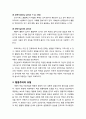 [이상심리학] 이상행동을 설명하는 제 이론 - 생물의학적 모형, 정신분석학적 모형, 행동주의적 모형, 인지주의적 모형, 인간중심적 모형, 현실요법적 모형, 사회문화적 모형 7페이지