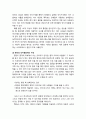 [이상심리학] 정신분열증의 원인(생물학적인 요인, 심리 · 사회 · 문화적 요인)과 치료(정신역동치료, 인지행동치료, 약물치료) 8페이지